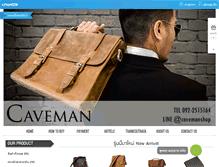 Tablet Screenshot of cavemanshop.net